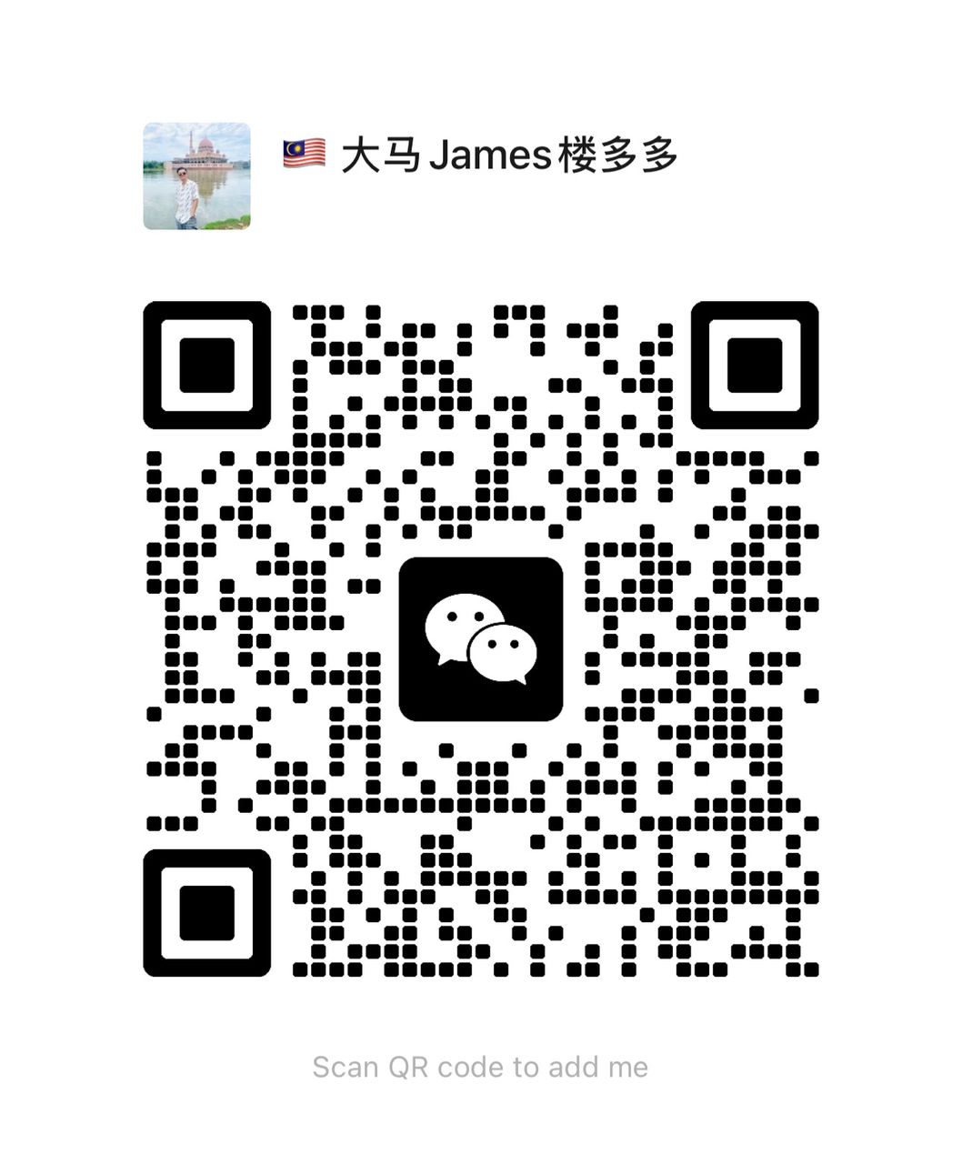 WeChat QR Code
